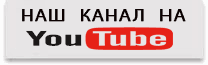 страница компании YouTube